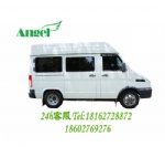 movable pet cremating